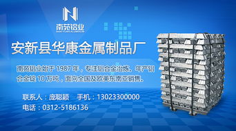 滁州互聯(lián)網(wǎng)銷(xiāo)售助力安新縣華康金屬制品廠轉(zhuǎn)型升級(jí)