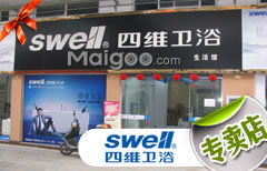 滁州營銷中心 擁抱互聯(lián)網(wǎng)，創(chuàng)新銷售模式，賦能區(qū)域經(jīng)濟(jì)發(fā)展