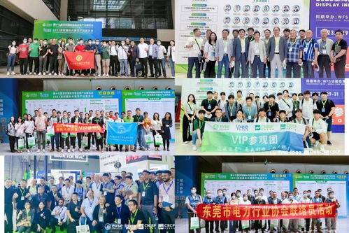 倒計時30天丨振威充電設施展竟吸引27家國內外協會機構支持，4月24-26日來深圳一探究竟
