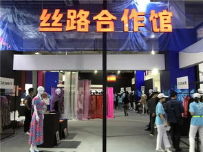 中國西部絲綢博覽會主題展 絲綢之韻，文化盛宴，邀您共賞