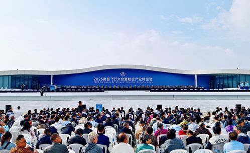英雄城共赴藍天盛會，天盛會展翱翔新篇章